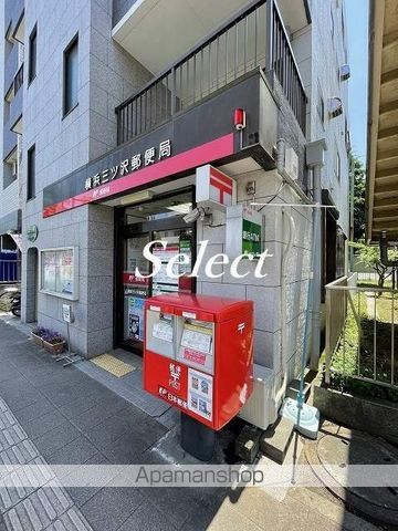 郵便局　横浜三ッ沢郵便局（郵便局）まで573m