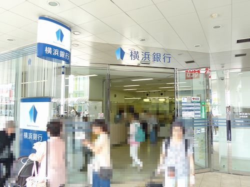 銀行　横浜銀行久里浜支店（銀行）まで1225m