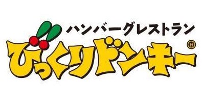 飲食店　びっくりドンキー 聖蹟桜ヶ丘店（飲食店）まで634m