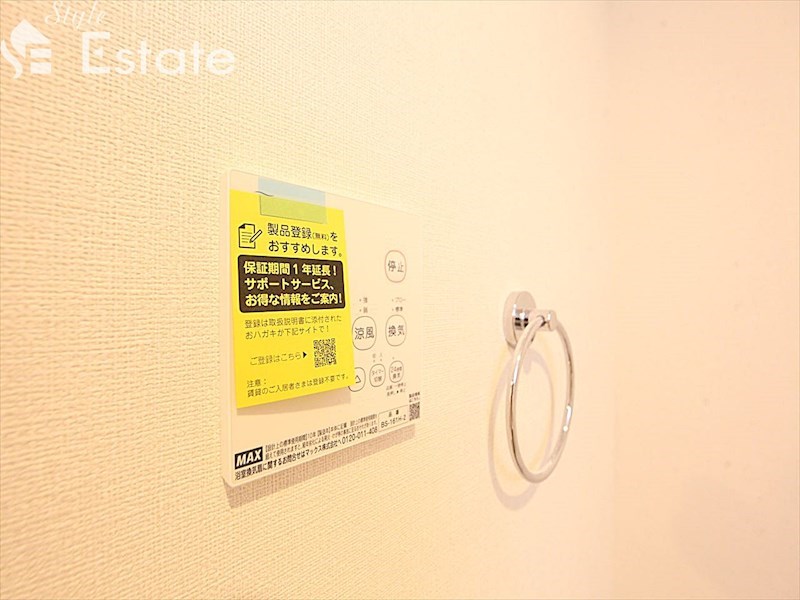その他設備　浴室乾燥機