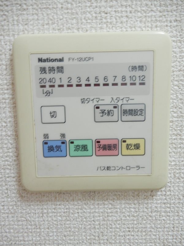 その他設備　浴室乾燥機