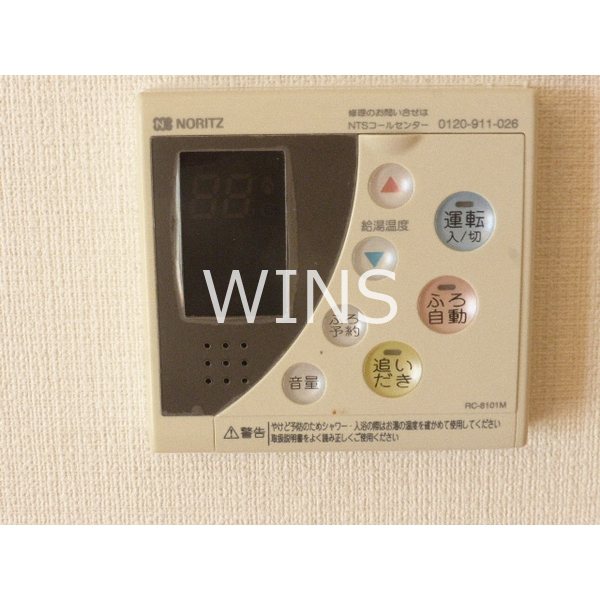 その他設備　別部屋参考写真です。