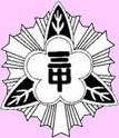 中学校　武蔵野市立 第三中学校（中学校）まで745m