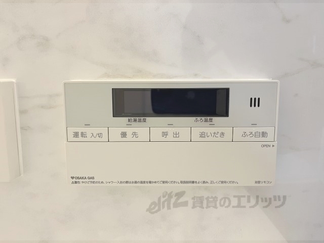 その他設備　給湯器リモコン
