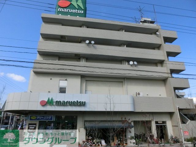 スーパー　マルエツ浦安店（スーパー）まで280m