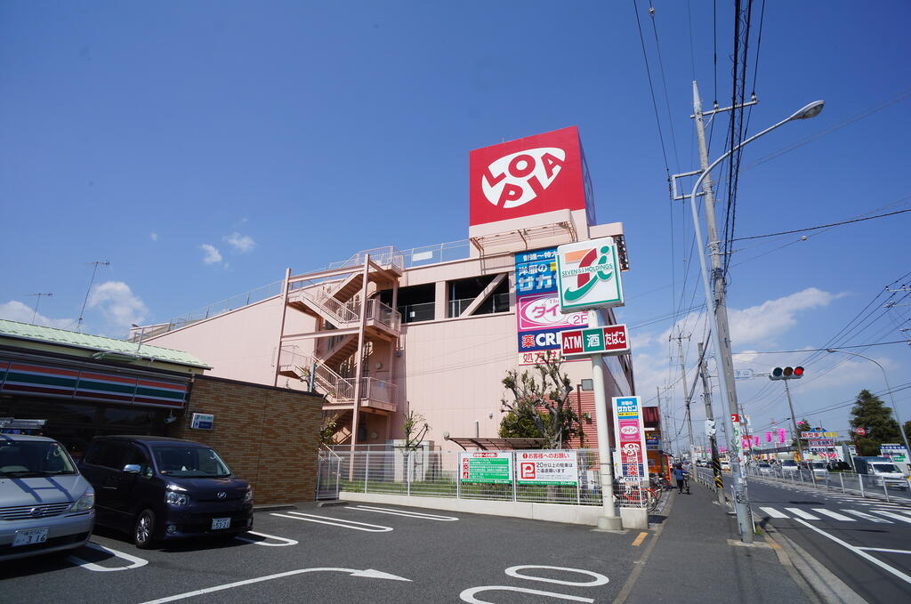 スーパー　ロピアいずみ中央店（スーパー）まで926m