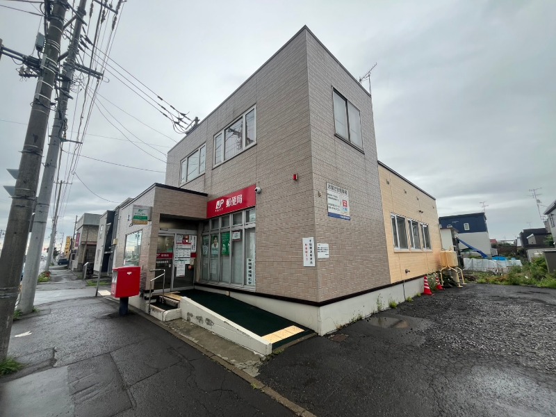 郵便局　手稲曙通郵便局（郵便局）まで373m