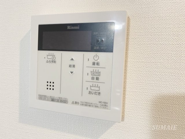 その他設備　給湯パネル☆