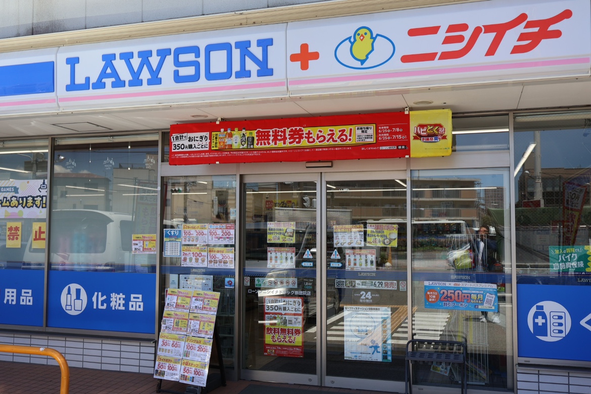 コンビニ　ローソンニシイチドラッグ崇徳院店（コンビニ）まで413m