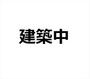 元住吉駅より徒歩7分 2階 新築の賃貸物件