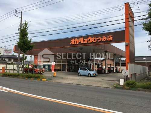 その他　株式会社オカリョウ 六ツ美店（その他）まで267m