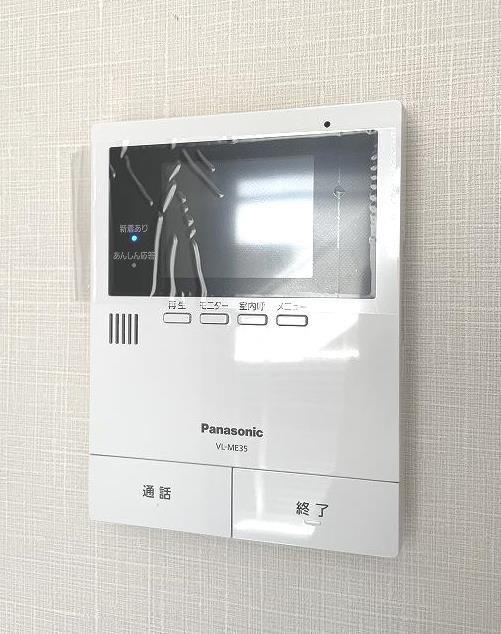 セキュリティ　室内インターホン（モニター付き）