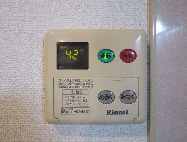 その他設備　設備　給湯