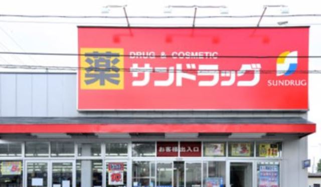 ドラックストア　サンドラッグ砂町銀座店（ドラッグストア）まで170m
