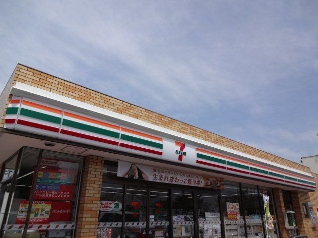 コンビニ　セブンイレブン八王子西片倉3丁目店（コンビニ）まで593m