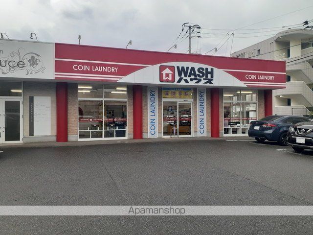 その他　ＷＡＳＨ　ハウス内浜店（その他）まで650m