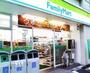 コンビニ　ファミリーマート大田中馬込店（コンビニ）まで1030m