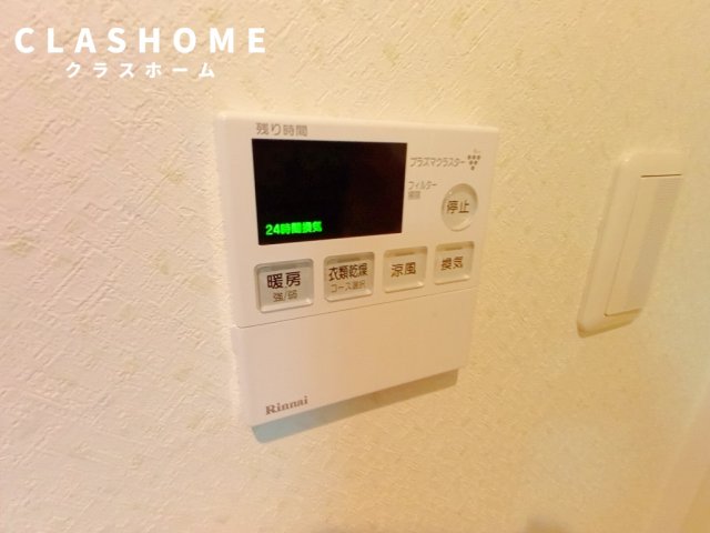 その他設備　同物件の別部屋になります。
