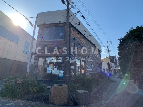 飲食店　究極の北京飯・らーめん 半熟堂（飲食店）まで1213m