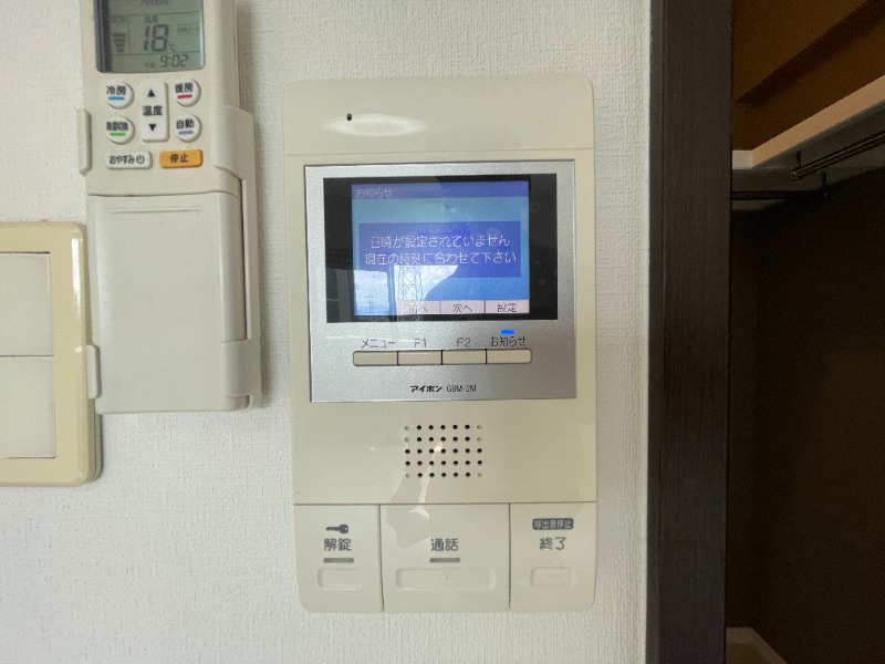 セキュリティ　別号室イメージ