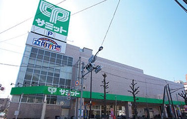 スーパー　サミットストア代沢十字路店（スーパー）まで630m