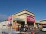スーパー　Maxvalu(マックスバリュ) 函南間宮店（スーパー）まで1424m