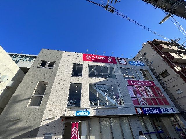その他　ザ・ダイソー 阪急茨木市駅前店（その他）まで357m