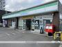 コンビニ　ファミリーマート仙台三百人町店（コンビニ）まで782m