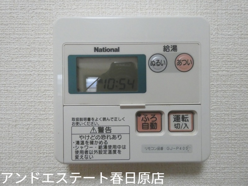 その他　お湯の温度調節も簡単