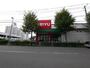 スーパー　西友宮城野原店（スーパー）まで832m