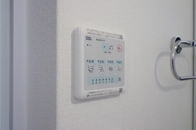 その他設備　図面と現状に相違がある場合には現状を優先