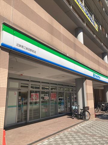 コンビニ　ファミリーマート（コンビニ）まで351m