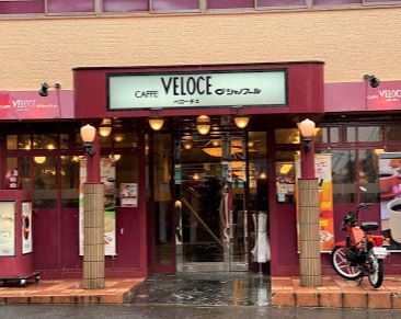 飲食店　カフェ・ベローチェ神楽坂駅前店（飲食店）まで188m