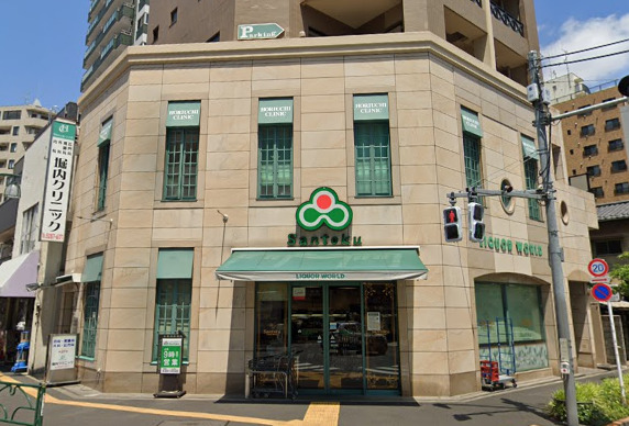 スーパー　三徳 新宿本店（スーパー）まで146m