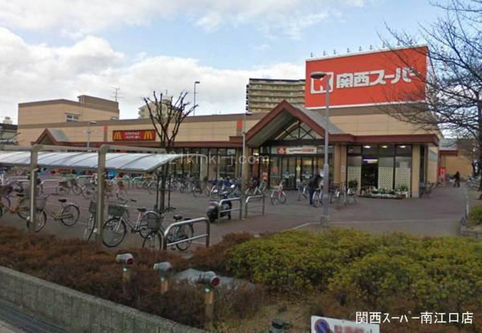 スーパー　関西スーパー（スーパー）まで700m