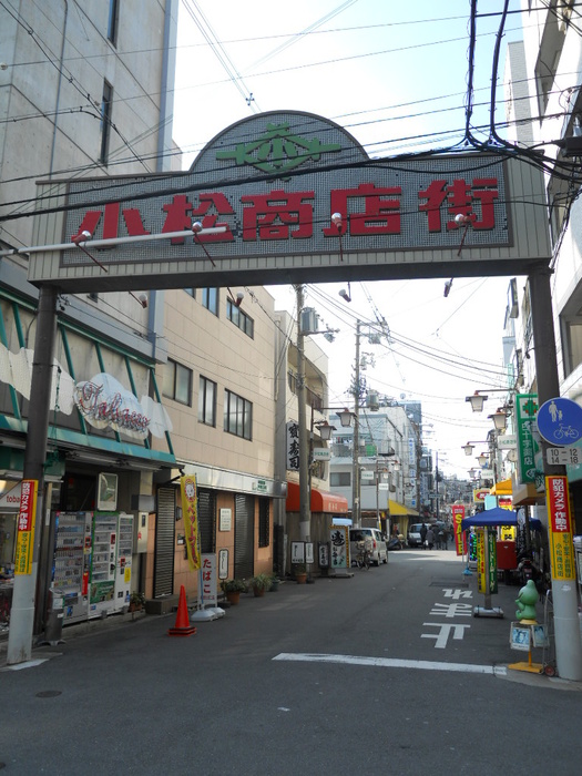 ショッピングセンター　商店街（ショッピングセンター）まで300m