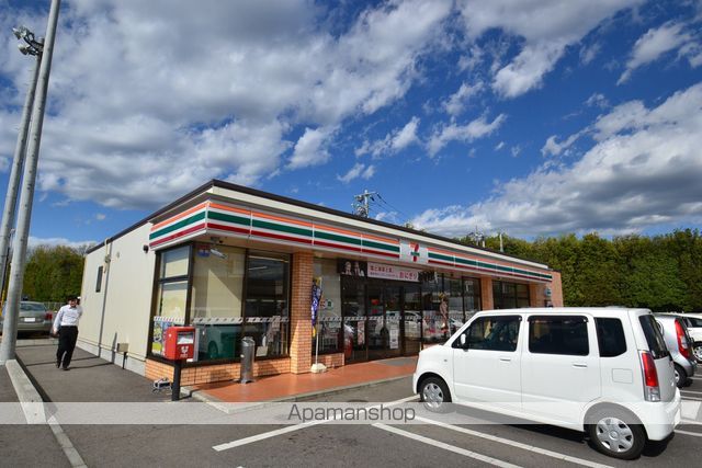 コンビニ　セブンイレブン（コンビニ）まで240m
