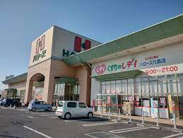 ショッピングセンター　六条モール（ショッピングセンター）まで1225m