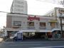その他　【ジョイフル到津店】（その他）まで163m