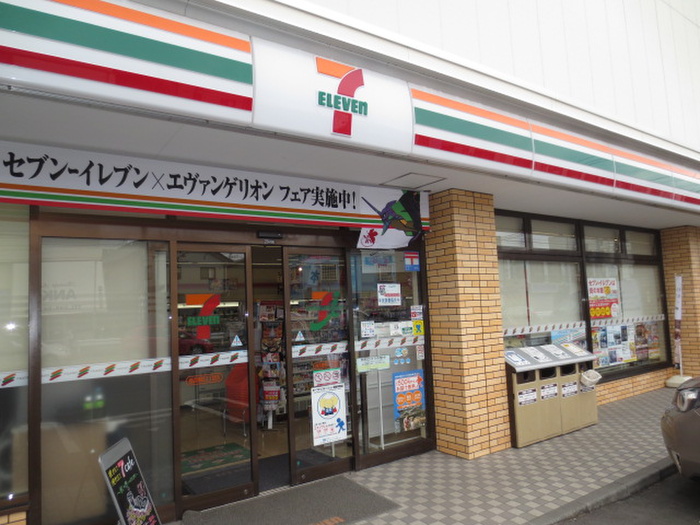 コンビニ　セブンイレブン（コンビニ）まで670m