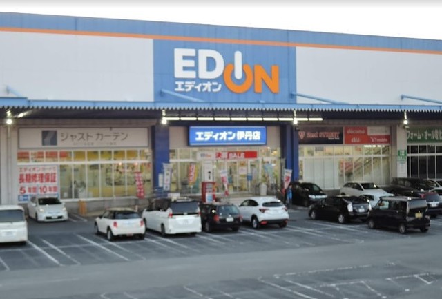 ホームセンター　エディオン伊丹店（ホームセンター）まで773m