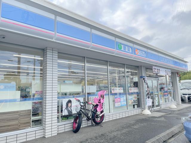 コンビニ　ローソン足立一ツ家店（コンビニ）まで177m
