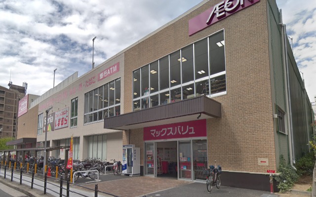 スーパー　Maxvalu京橋店（スーパー）まで782m