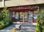 スーパー　まいばすけっと 上石神井2丁目店（スーパー）まで2014m