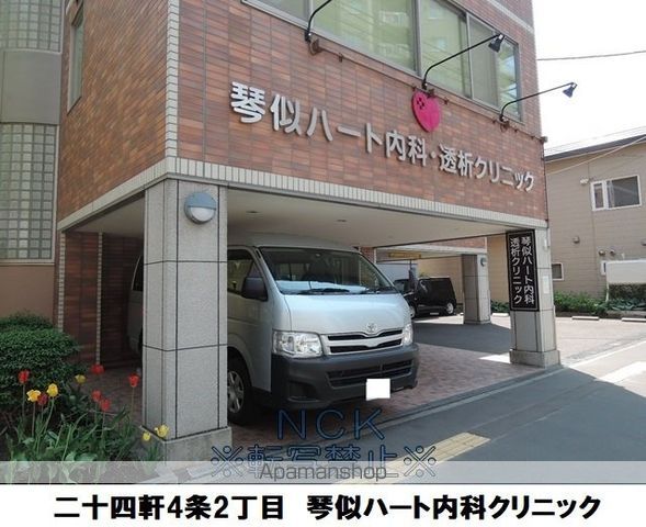 病院　ハート内科クリニック（病院）まで35m