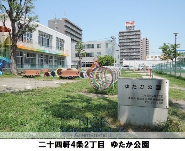 公園　ゆたか公園（公園）まで196m