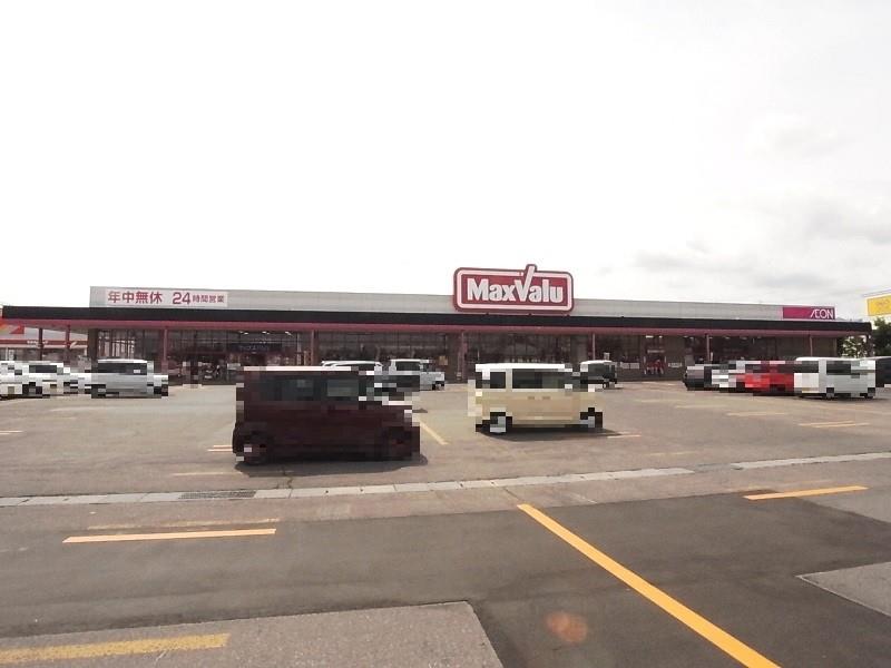 スーパー　マックスバリュ安原店（スーパー）まで510m