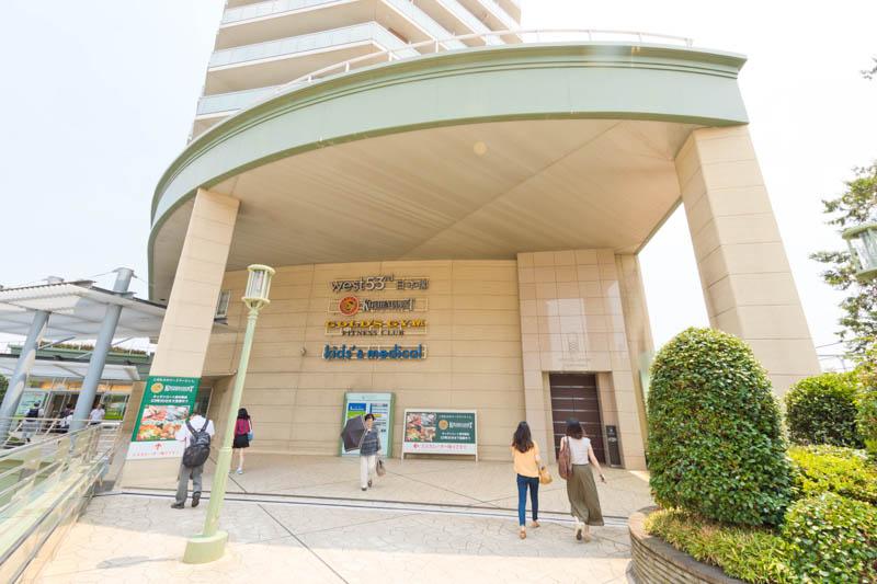 ショッピングセンター　unison mall(ユニゾンモール)東中野（ショッピングセンター）まで109m