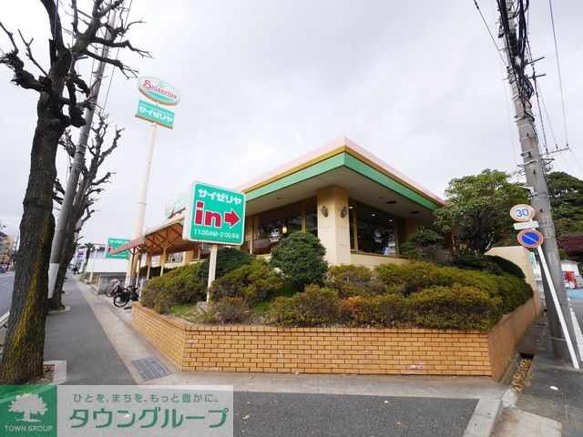 飲食店　サイゼリヤ東名川崎インター店（飲食店）まで470m