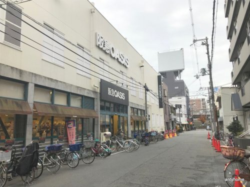 スーパー　阪急オアシス塚本店（スーパー）まで663m